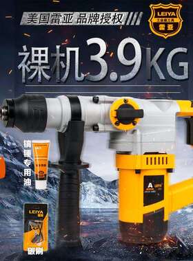 轻型多功能35-02电锤两用电镐C2802工业级大功率冲击钻C2702