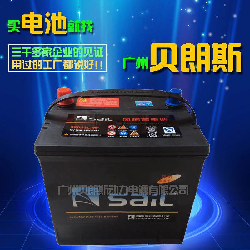 风帆蓄电池6-QW-60YD/12V60Ah SAIL铅酸免维护电瓶