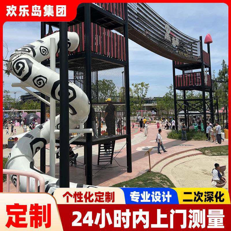 户外无动力乐园规划景区游乐场项目游玩设施厂家儿童主题乐园设计