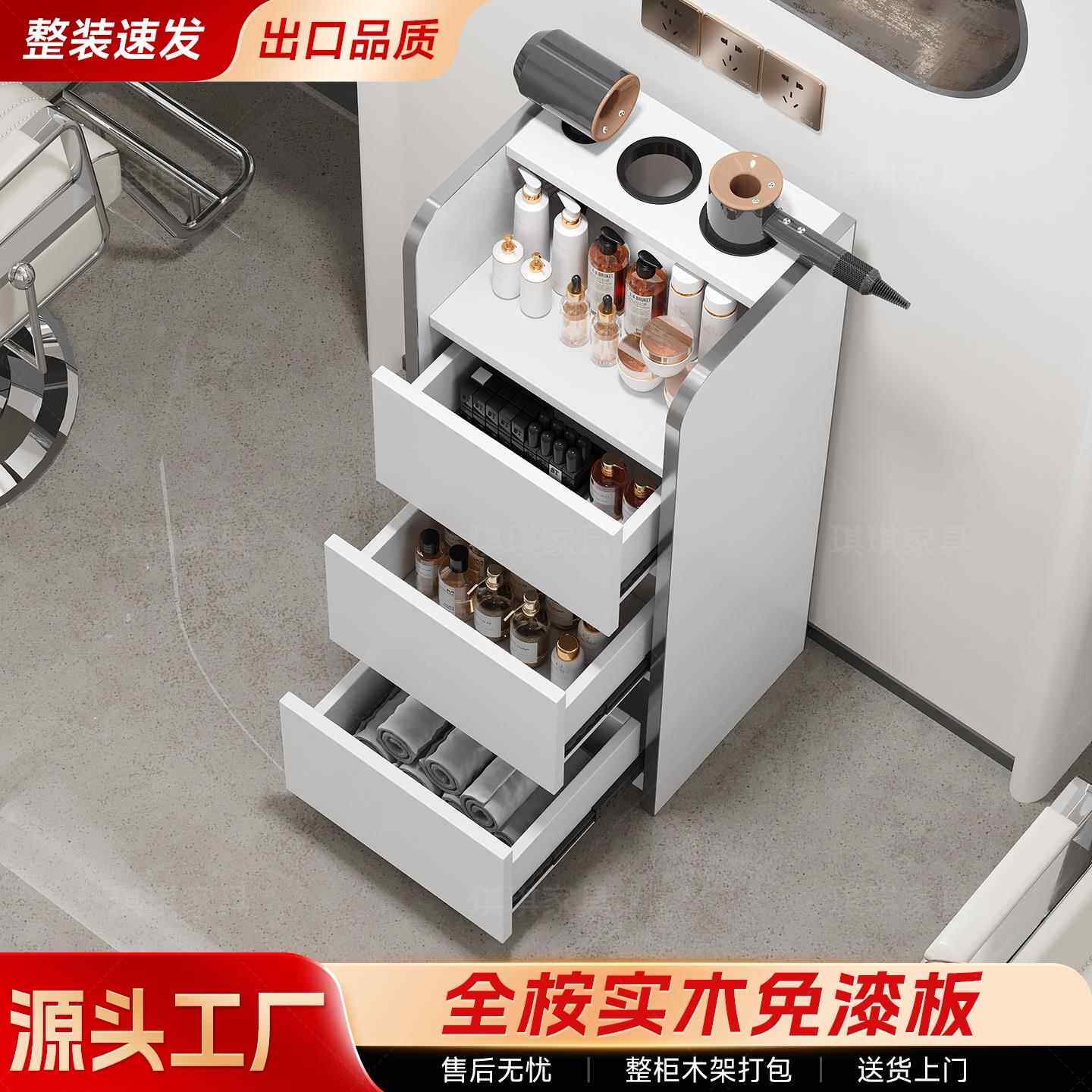 实木新款理发店工具柜高档发廊专用美容美发收纳柜多功能一体柜子
