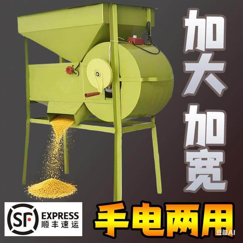 两用风选机农用风车家用风粮电动手动鼓吹稻厂家