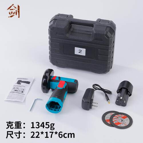 切割机磨光机 家用迷你手持打磨机电动 锂电角磨机充电式