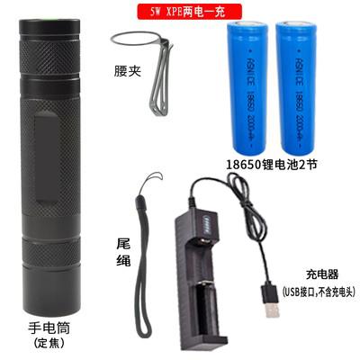 正品烽火雄鹰MS6ST20强光8650手电筒1迷S你便携远射充电户外家用