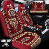 混纺 新款 地毯汽车坐垫全仿保暖羊绒羊毛羊绒车垫藏式 加厚包围冬季