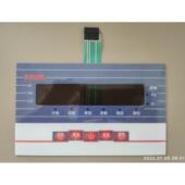 FAYA飞亚电子秤防爆秤显示器控制器薄膜开 关集成按键皮堆高机秤