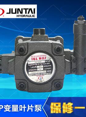 HVP叶片泵 液压油泵 中高压变量叶片泵 HVP-30F/A3 HVP-40F/A3