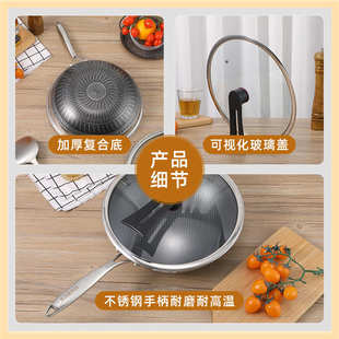 康尼菲锅304不锈钢炒锅炒菜锅不沾不粘锅不锈钢锅锅盖家用炒菜锅