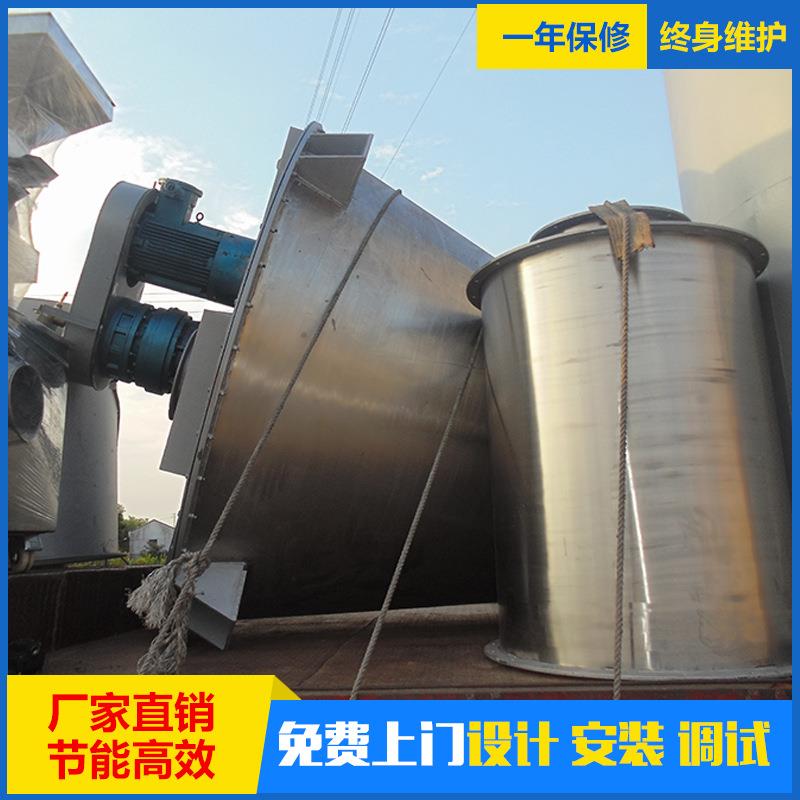 WH系列双螺杆锥形混合机,立式搅拌机,搅拌混合机