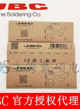 西班牙JBCC245752铲型-铁头15,0C245-752T24-ACD2BH烙C245-752Q5F