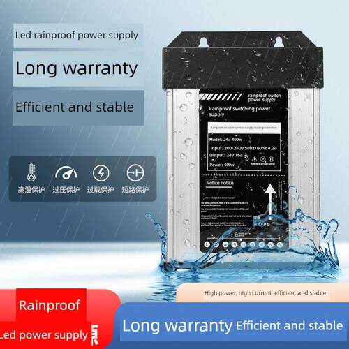 户外灯条防水电源220伏至12V灯条开关电源24V防雨变压器400W