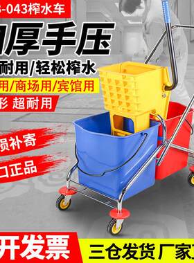 超宝双桶榨水车D-043保洁酒店加厚压水墩布清洁商用拖把桶挤水桶