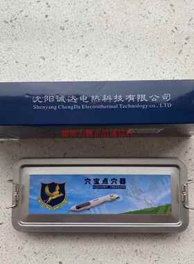 正品穴宝点狮穴货器原天狮穴宝按摩棒笔现飞中