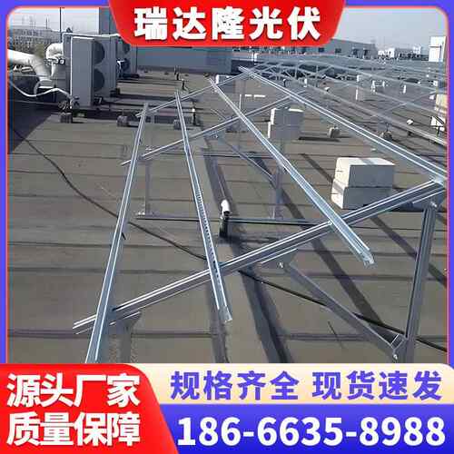 光伏支架热镀锌U型钢工商业BIVP支架光伏锌铝镁C型钢太阳能板支架
