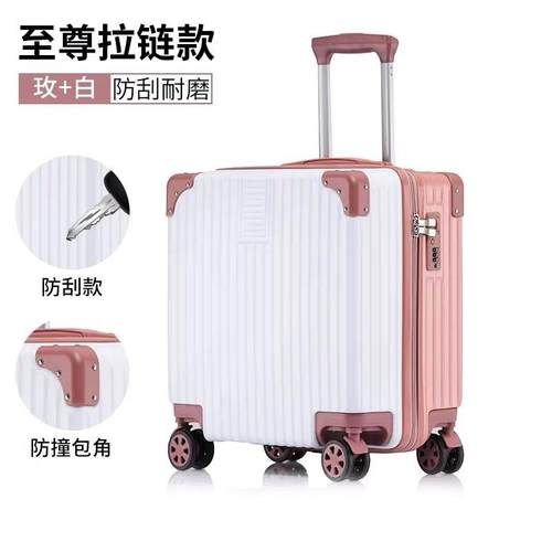 行李箱拉杆箱旅行箱密码箱旅行箱