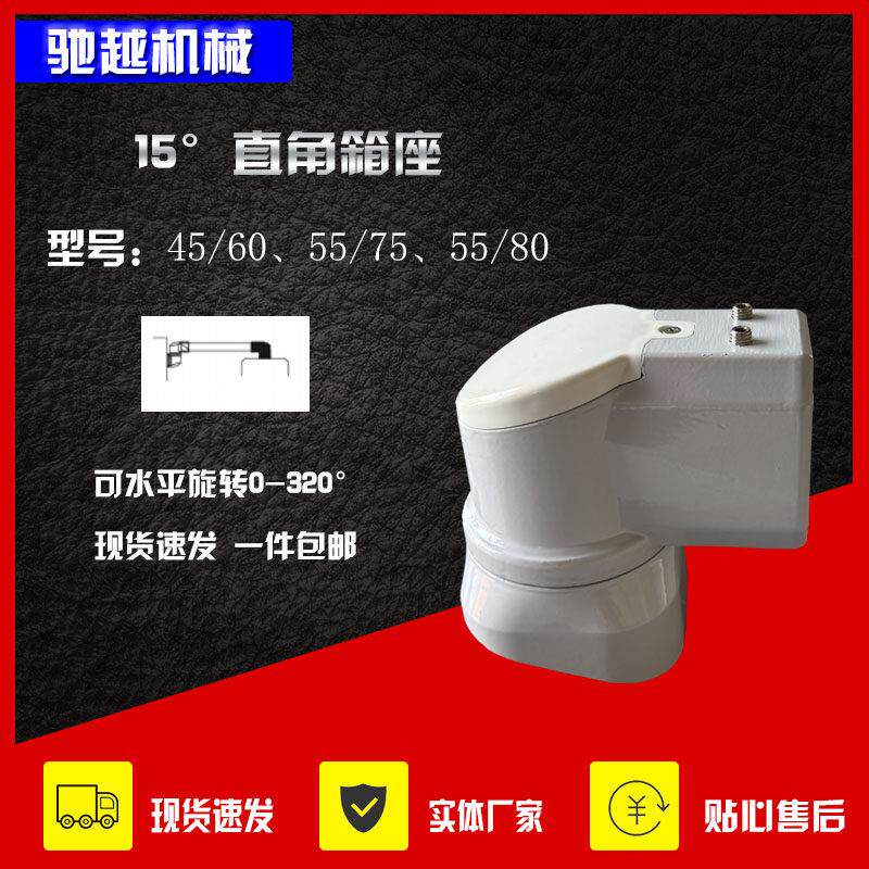 悬臂组件55805575吊臂支架摇臂控制箱座转角顶座旋转底座固定底座