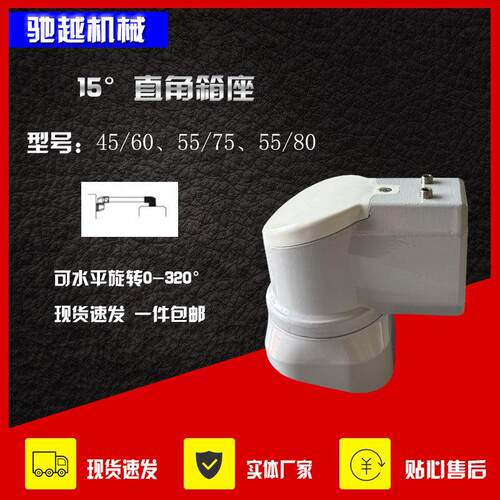 悬臂组件55805575吊臂支架摇臂控制箱座转角顶座旋转底座固定底座