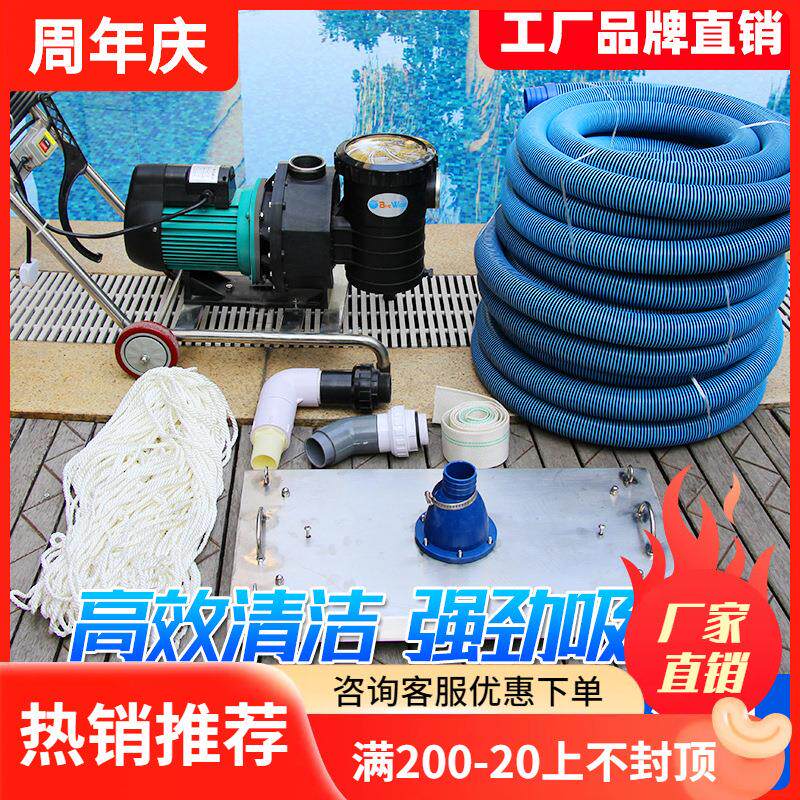 厂家直销手动水池吸污泵泳池双人吸污机游泳池吸泥机泳池清洗机
