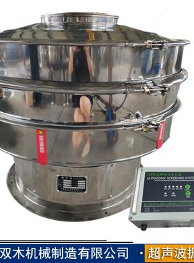 动甘味料超声钢细波震筛 不SMC600-1锈圆形精筛分设备 麦芽粉超声