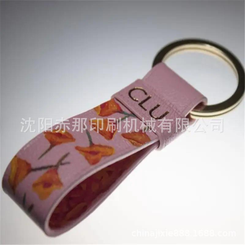 钥匙扣挂件上烫印logo的机器 烫金烫银设备 操作简单包教包会