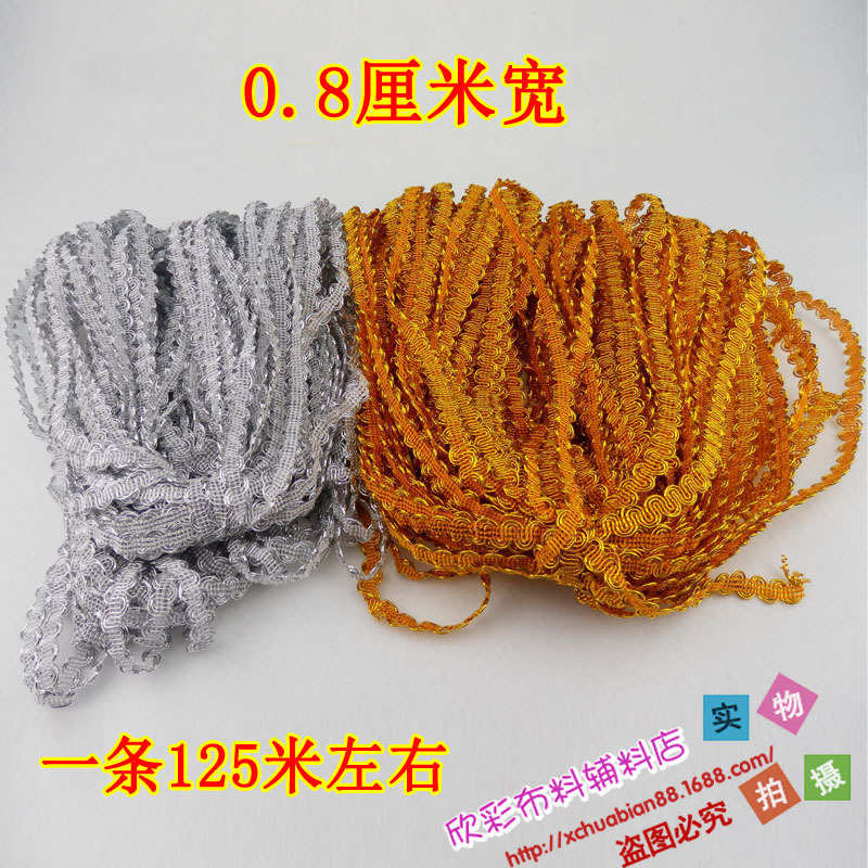 舞台diy配饰花边选  色服装辅料多#1025金银丝材料 花边 厂家直销