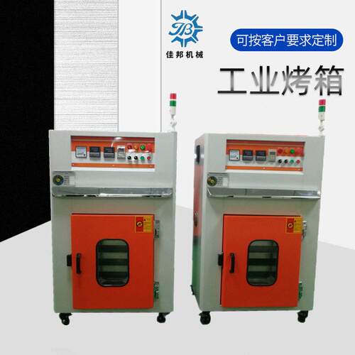 东莞非标定制 厂家现货 门工业温烤箱 风热循环五层烤箱