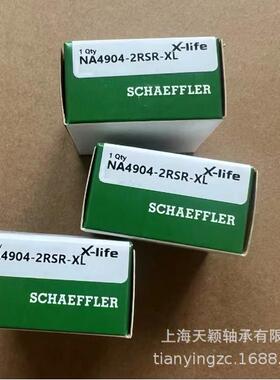 INA轴承 INA NA4904 NA4904-2RSR-XL INA滚针轴承 依纳轴承