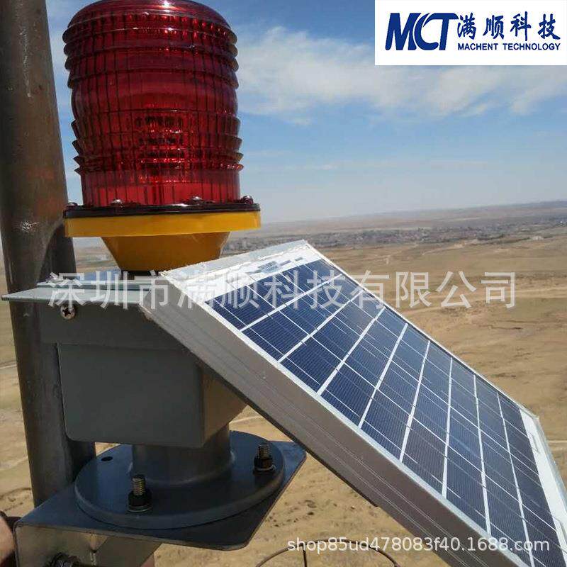 TGZ-155LED太阳能航标灯DC12V障碍灯导航灯航空灯同步闪烁功能