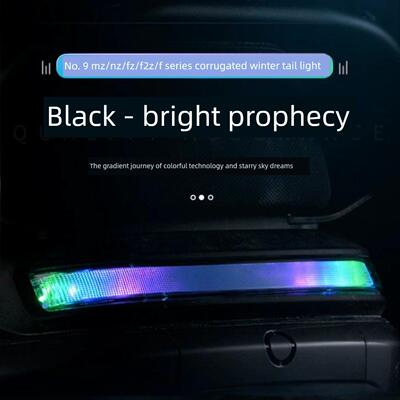 适用国标9号海神尾灯Mzmix/Nz/F2Z/Fz/F60/F90直接应用可调尾灯