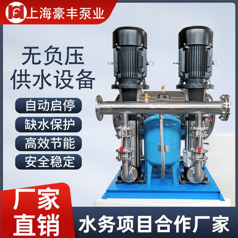 箱式无负压变频供水设备一体化泵房二次给水系统自动定压补水装置