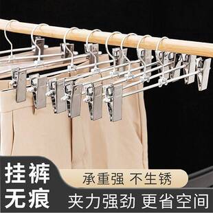 无痕裤夹子衣夹不绣钢jk衣架子裙夹可调节强力裤架不锈钢无痕裤架
