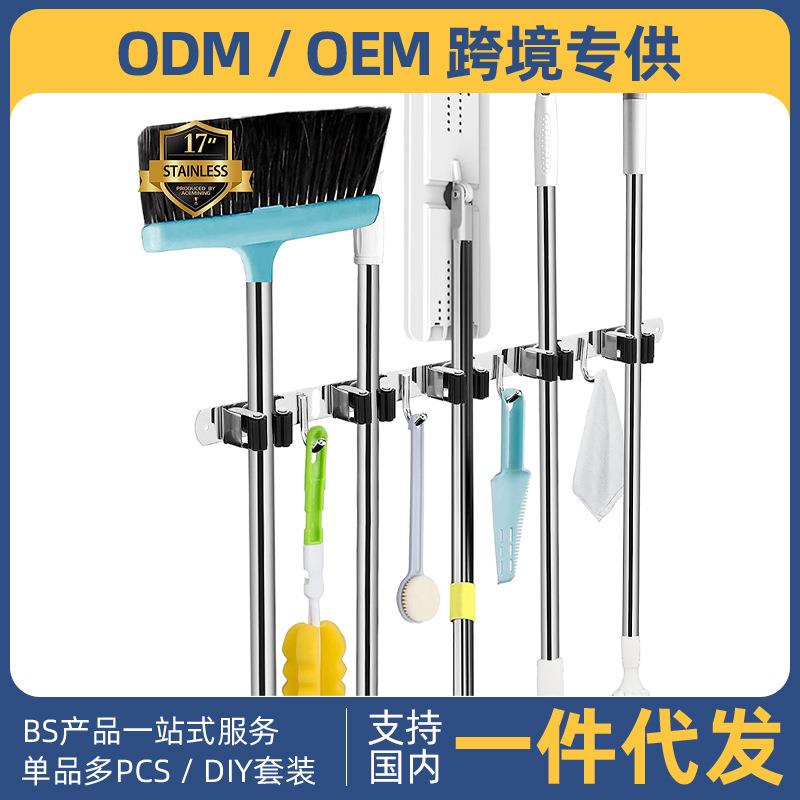 拖把挂钩拖把夹车库挂钩车库储物挂钩自行车储物架花园工具挂钩
