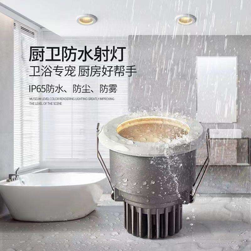 防水浴室筒灯酒店嵌入式家用开孔75mm卫生间厨房防雾防尘天花射灯