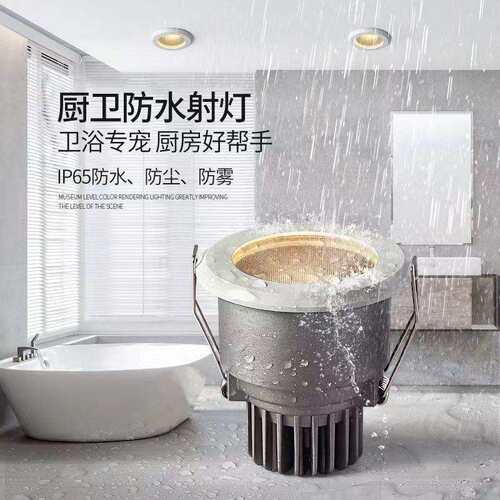 防水浴室筒灯酒店嵌入式家用开孔75mm卫生间厨房防雾防尘天花射灯