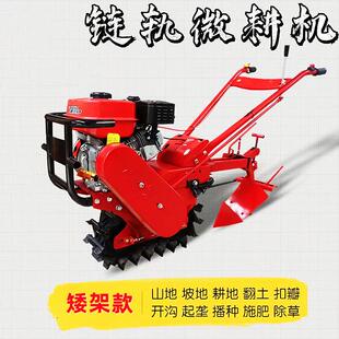 园管理NHG自走式果园地机菜地施肥机机家用培土机链轨小田红翻牛