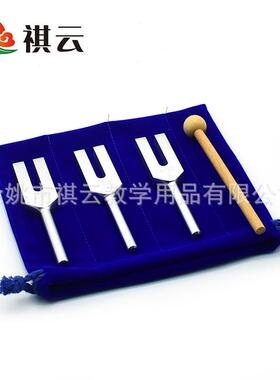 厂家直供高频水晶音叉天使三音叉组4096C 4160C 4225C铝合金音叉