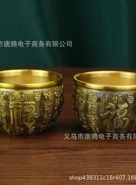唐腾 黄铜精雕百福缸小铜器客厅书房纯铜招财铜缸摆件金属工艺品
