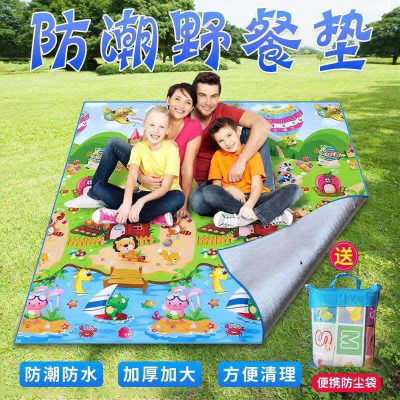 防水户外地垫外出春游野餐垫便携露营垫子环保泡沫地垫爬行垫