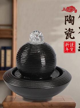 流水生财摆件循环水风水球陶瓷茶台办公室桌面风水轮喷泉招财居家