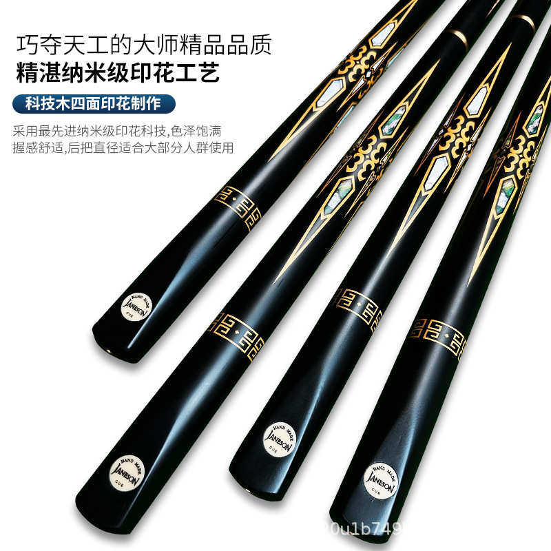 中式波茨专用球杆杆大头球杆八桌战神黑九台杆斯诺克球杆小头分体