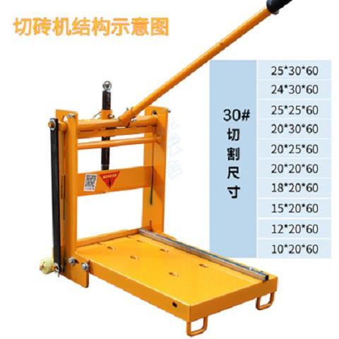 正品小型机手动切砖神器加气块切砖机新款砖砖机割砖断机砌砖工压