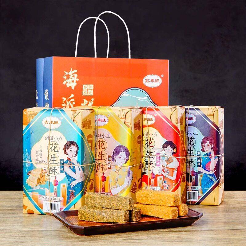 上海特产老式糕点组合伴手礼盒装城隍庙字号送礼装小吃零食大礼包