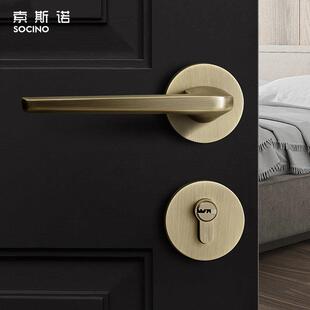 索斯诺门锁室内卧室静音房门锁北欧门锁青古铜分体锁现代简约锁具