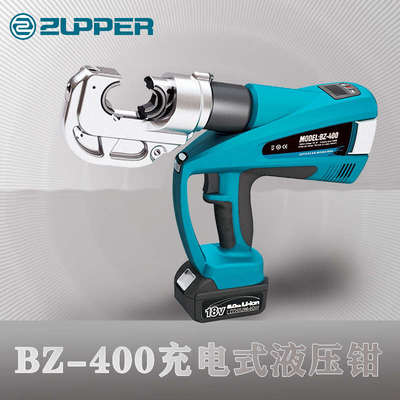 电动液压钳BZ-400充电式液压钳压线钳16-400及电动电缆剪维修配件