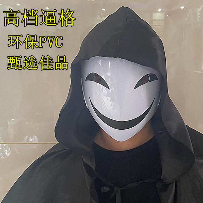 笑脸面具发光漆黑的子弹微笑蛭子影胤面具全鬼脸黑之契约者万圣节