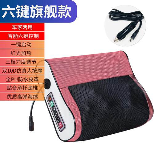 正品佳仁斜方枕颈椎背按摩器温加热揉捏家用颈电部恒部腰部腿部全