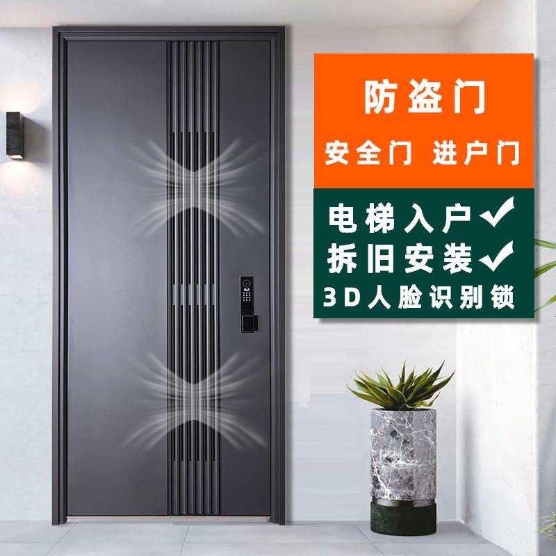 通风门防盗门家用甲级门可拆卸精钢纱网门中门进户门透气门入户门