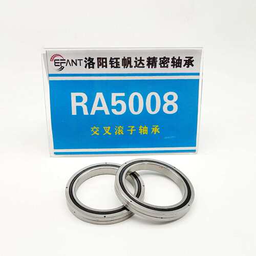 交叉滚子机器人关节轴承RA5008RA6008洛阳五轴数控机床RA7008