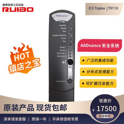 大量现货美国罗克韦尔AADvance处理器模块PLC模块ICSTriplexT9110