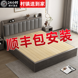 实木床现代简约1.5米床，双人床家用主卧1.8储物床出租屋用单人床架