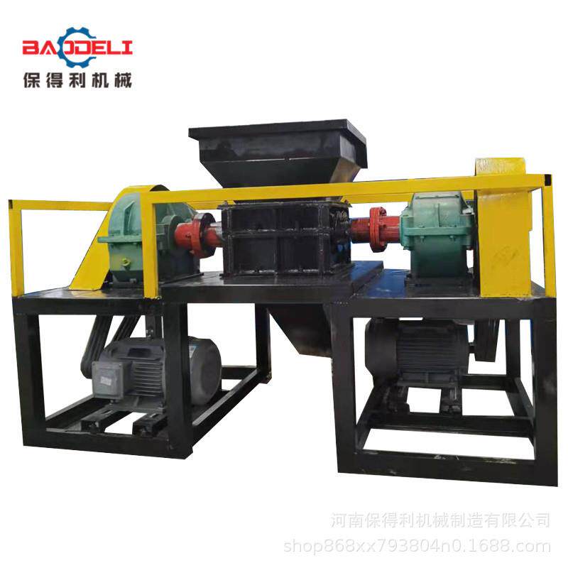 双轴纸管撕碎机纸厂下脚料纸箱粉碎机皮革玻璃钢撕碎机